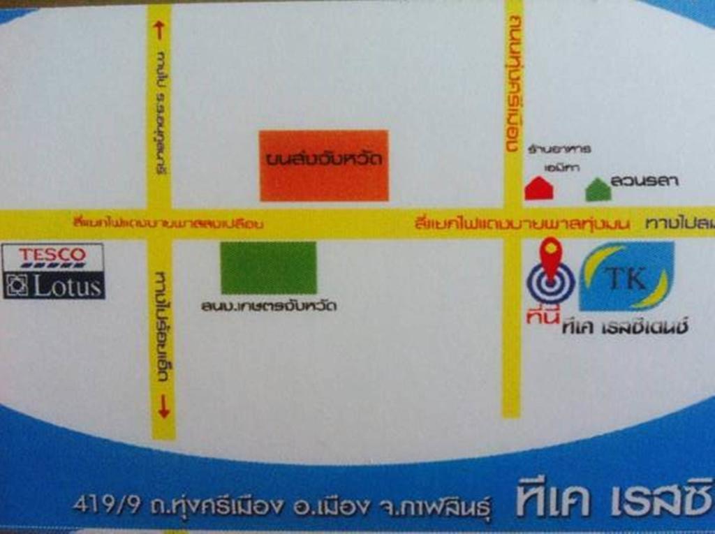 Tk Residence Kalasin Extérieur photo